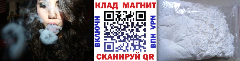 Купить наркоту Горячий Ключ Гашиш  A-PVP  Меф мяу мяу  АМФ  Марихуана 