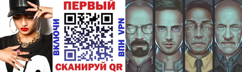 АМФЕТАМИН Розовый Горячий Ключ