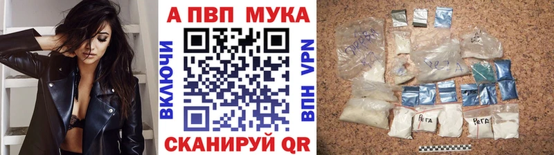 Альфа ПВП крисы CK  Горячий Ключ 