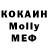 Кодеиновый сироп Lean Purple Drank Anomaly dheryn