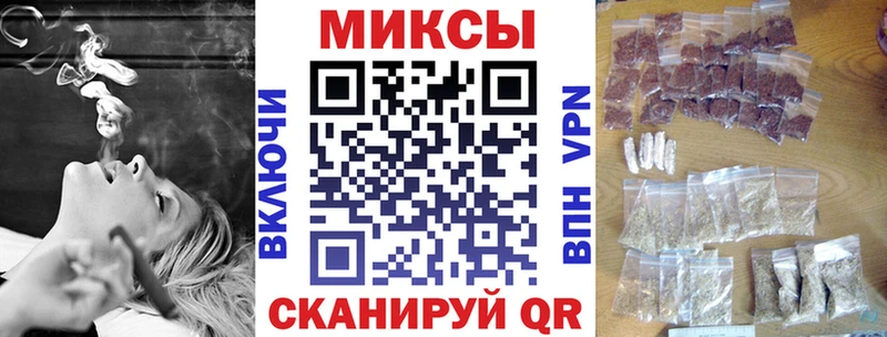 Бутират буратино Горячий Ключ
