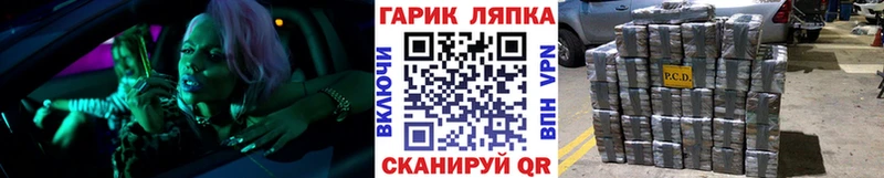 продажа наркотиков  Горячий Ключ  ГАШИШ хэш 