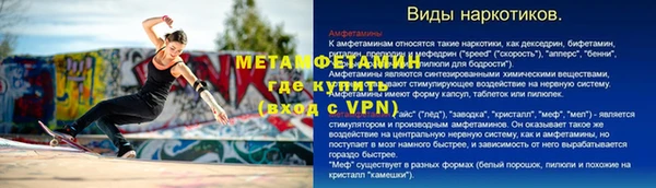 гашишное масло Белокуриха