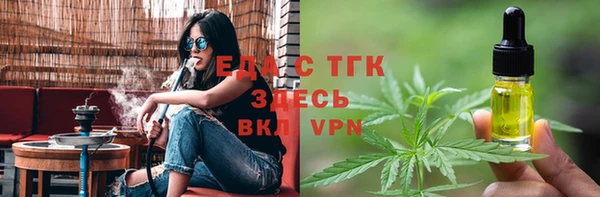 мяу мяу кристалл Богородск