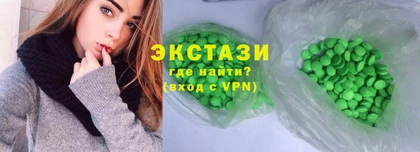 гашишное масло Белокуриха
