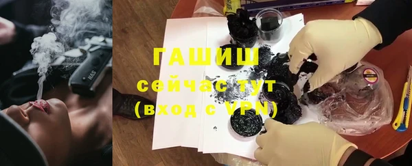 мескалин Богородицк
