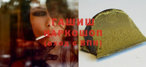 мескалин Богородицк