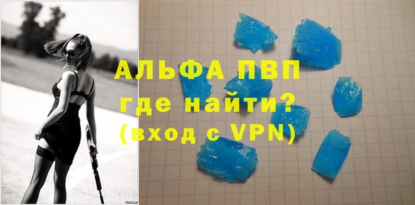 мескалин Богородицк