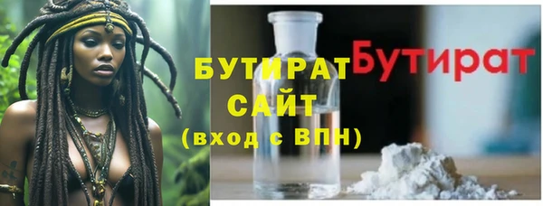 мяу мяу кристалл Богородск