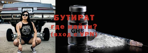 дмт Балахна