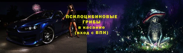 мяу мяу мука Беломорск