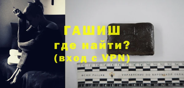 мяу мяу кристалл Богородск