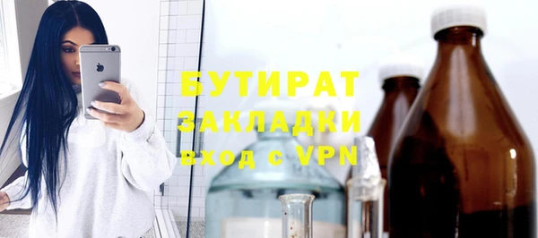 таблы Богданович