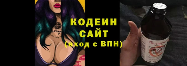 гашишное масло Белокуриха