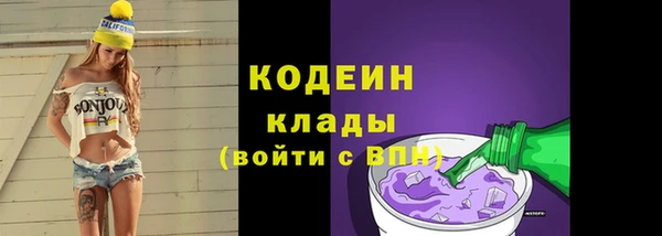 мяу мяу мука Беломорск