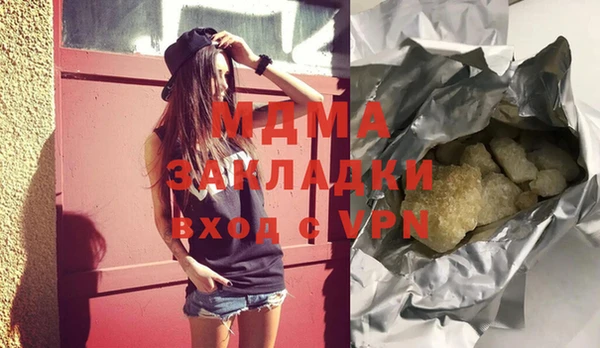 мескалин Богородицк