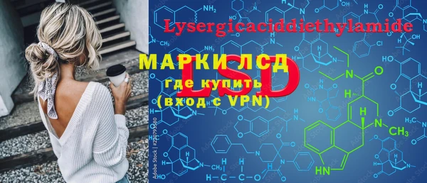 гашишное масло Белокуриха