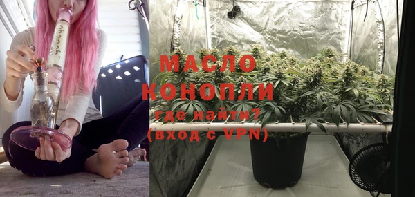 гашишное масло Белокуриха