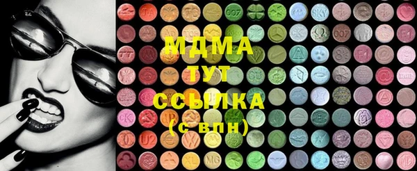 мяу мяу мука Беломорск