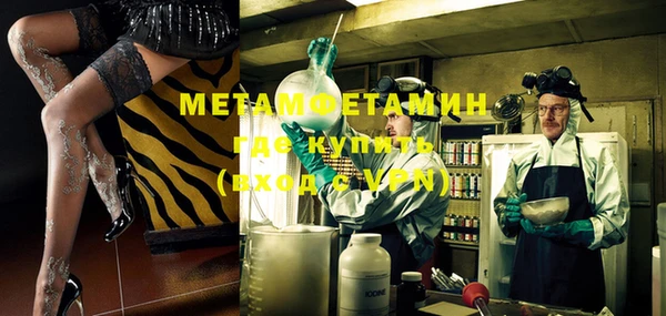 гашишное масло Белокуриха