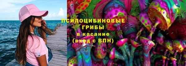 гашишное масло Белокуриха