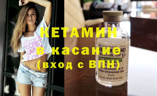 гашишное масло Белокуриха