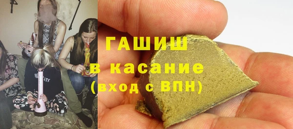 мяу мяу кристалл Богородск
