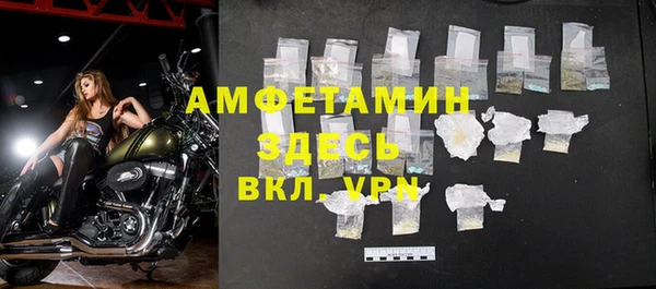 мяу мяу кристалл Богородск