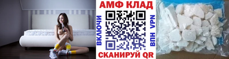 Метамфетамин Декстрометамфетамин 99.9%  хочу   Горячий Ключ 