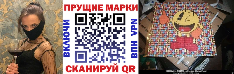мега маркетплейс  Горячий Ключ  Марки 25I-NBOMe 1,5мг 