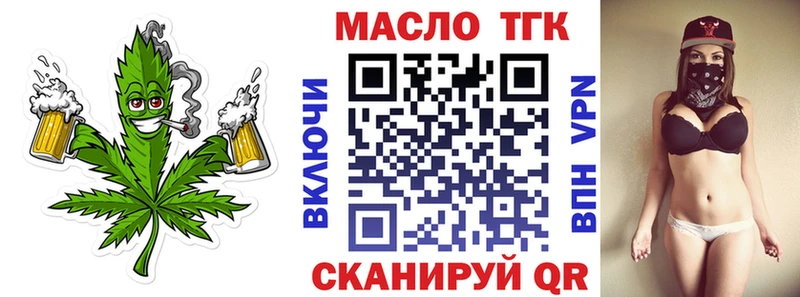 где продают   Горячий Ключ  Дистиллят ТГК жижа 