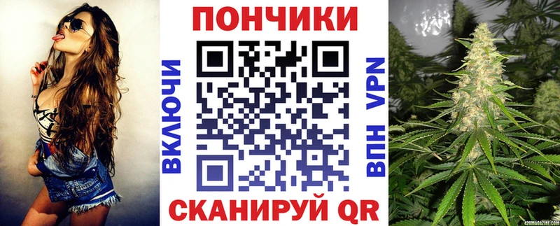Марихуана AK-47  Горячий Ключ 
